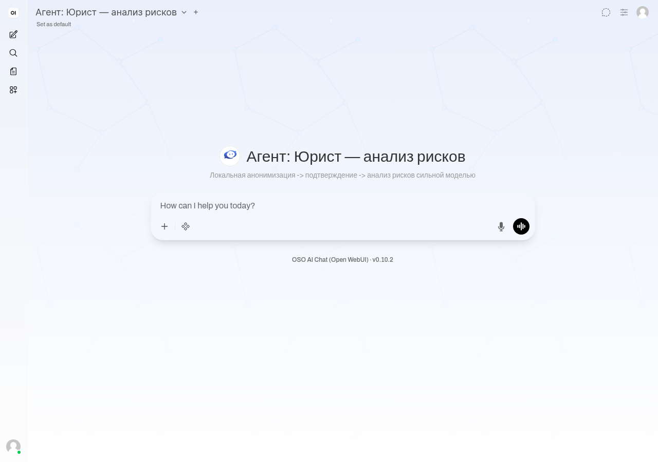 Выбор агента в списке моделей