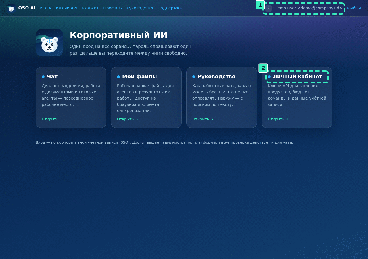 Вход — витрина с плитками